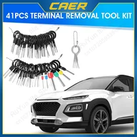 Universal Terminal Removal Tool Kit 41/76Pcs Electrical Connector Pin Depinning Tools Wire Pin Extractor Repair Car Disassembly 1