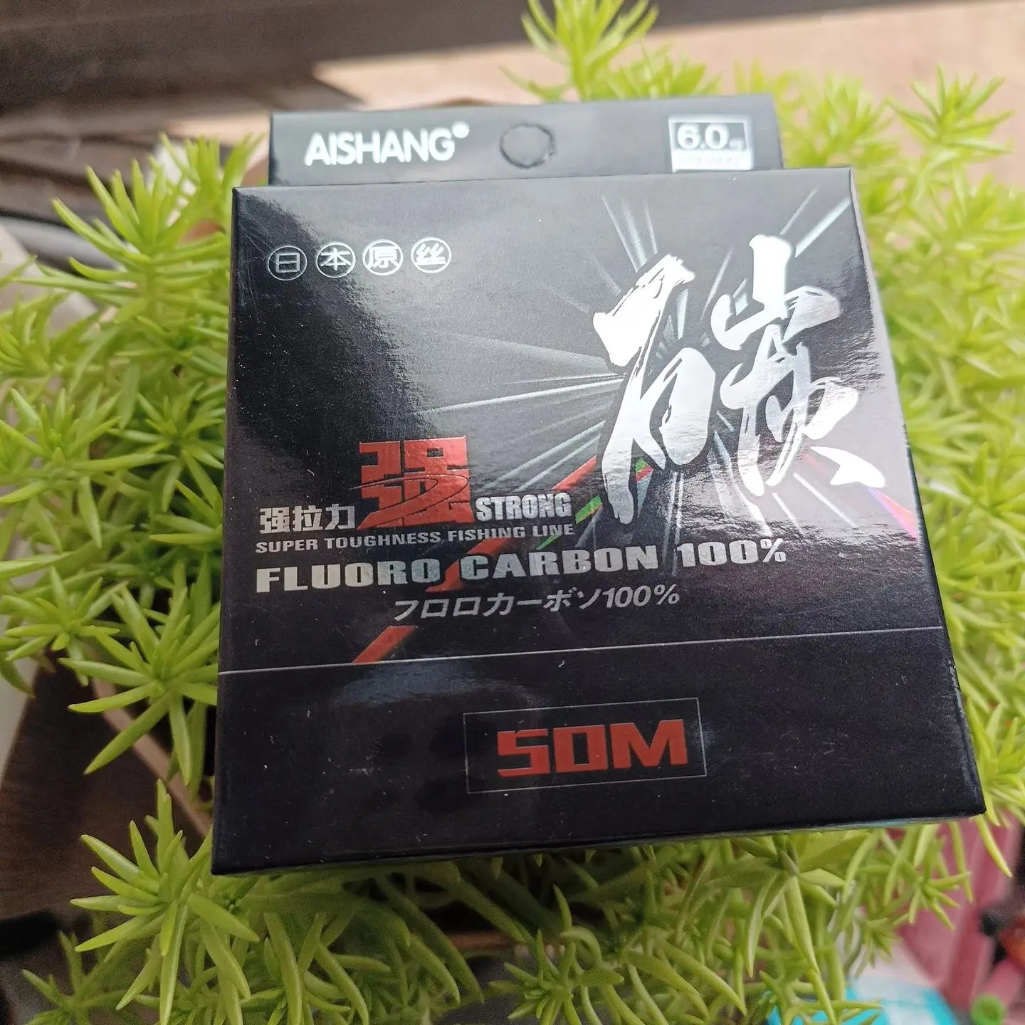 Premium Fluorocarbon Fishing Line - Super Strong Multifilament