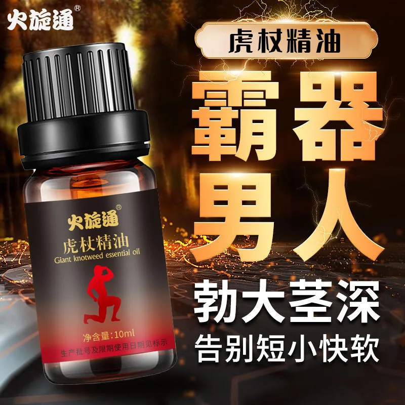 Men Penis Enlargement Oil Enhancers Bigger Cream Pene Extension Growth Oil Extender Male Big Dick Erection Gel Body Massage