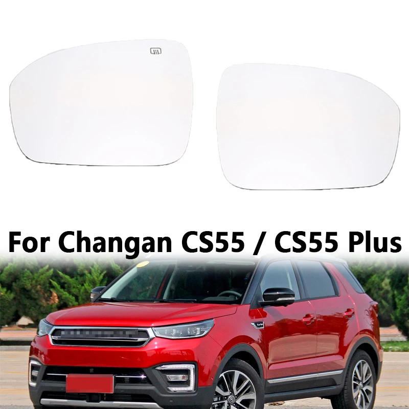 

Для Changan CS55 / CS55 Plus автомобильные аксессуары Сменные линзы для зеркала заднего вида внешние боковые светоотражающие стеклянные линзы