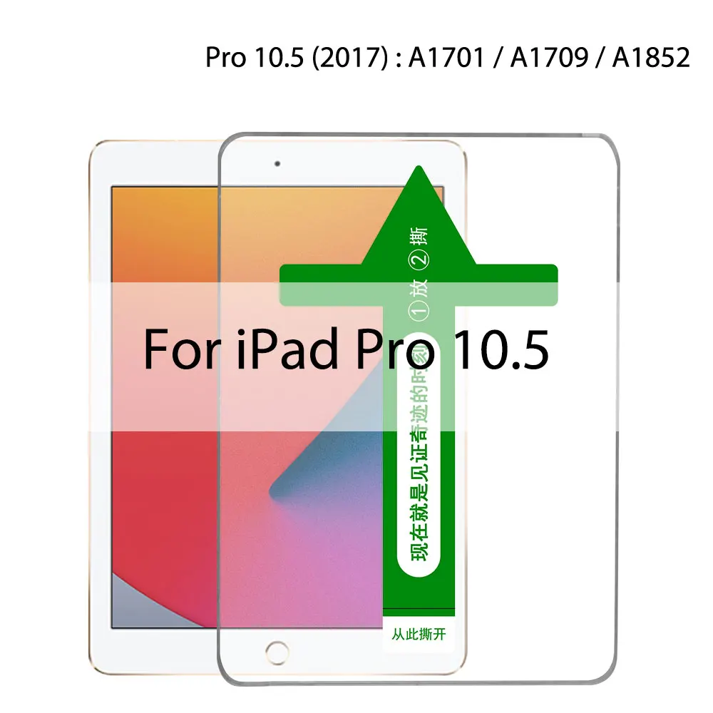 For Ipad Pro 10.5