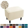 Beige Stool Cover