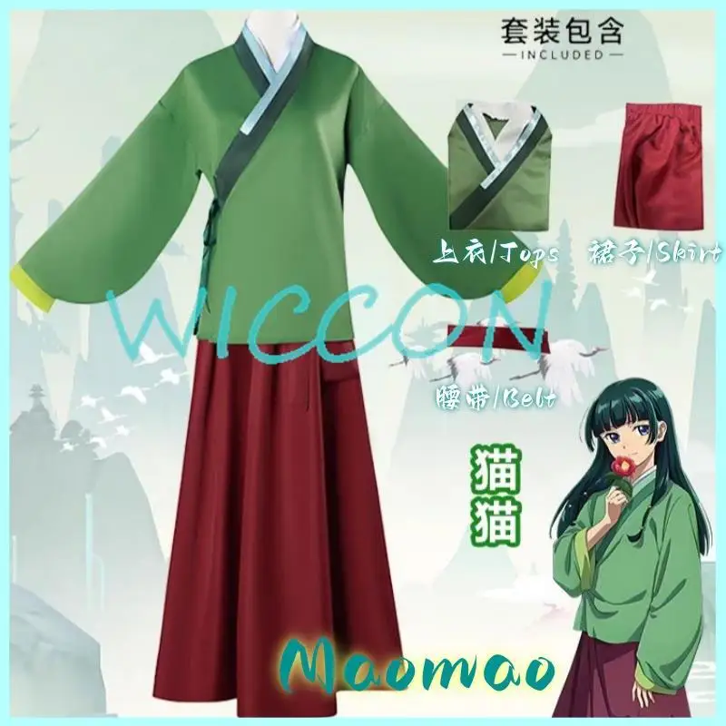 

Maomao Cosplay Costume Wig Anime The Apothecary Diaries Green Top Purple Skirt Uniform Kusuriya No Hitorigoto Halloween Women