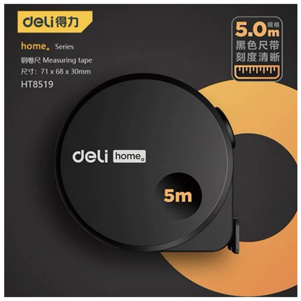 

Deli Tool HT8519 8316 home series 3 meter 5 meter steel tape measure, high-precision wear-resistant household box ruler