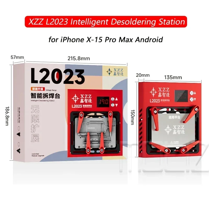 iPhone - DAO XZZ Xinzhizao L2023 Intelligent Desoldering Preheating