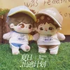 20cm cotton doll clothing, attribute free summer clothing, pure cotton sportswear set accessories 1