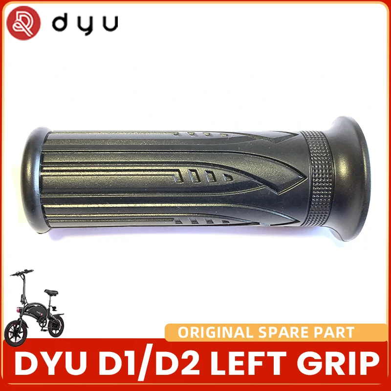 

Оригинальный левый захват DYU D1 D2 для электрического велосипеда DYU