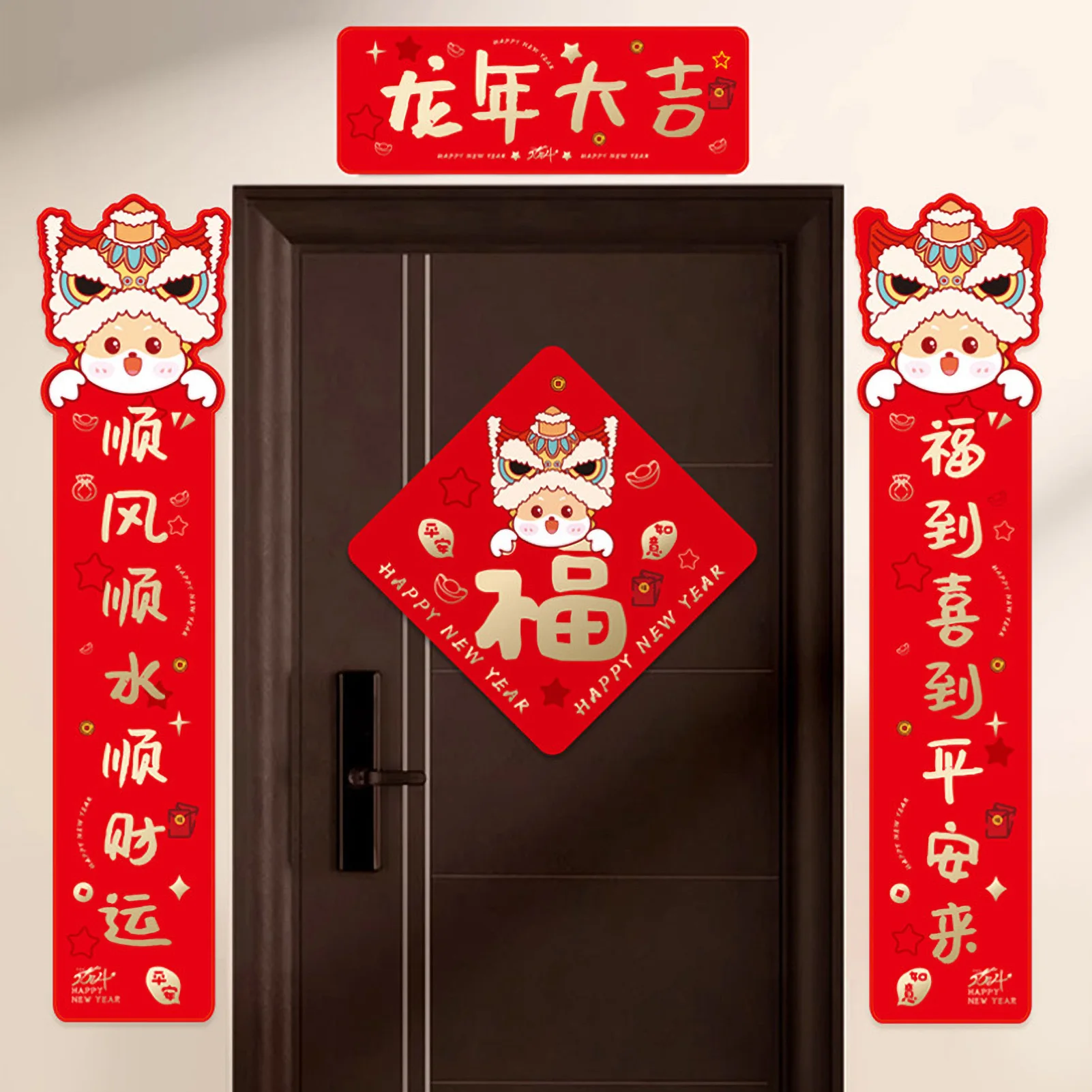 

2024 Dragon Year Spring Festival Couplet Chinese New Year Couplets Door Banners Chunlian Set Traditional Lunar Year Decorations