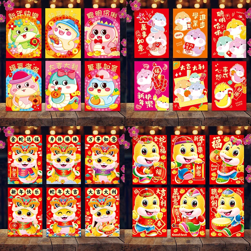 6Pcs Cartoon Spring Festival Red Envelope Gift Chinese Zodiac Snake Year Lucky Lunar Money Pockets Lucky Money Envelopes