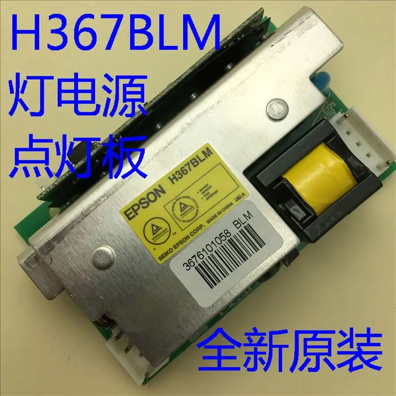 

Original new Autocode for Epson EB-C250S C250X C250W C250XS C250XC Projector Light Board H367BLM