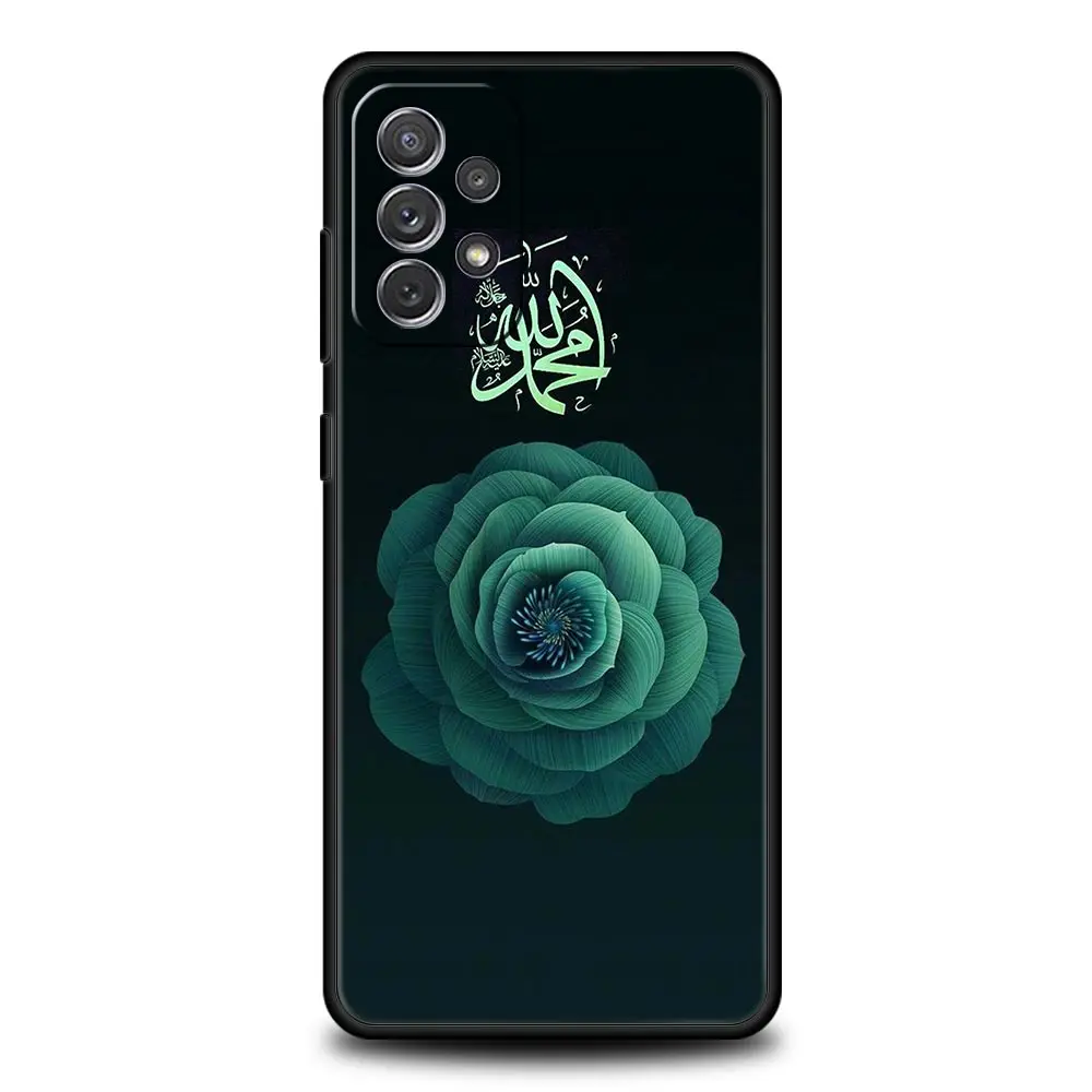 Elegant Bismillah Phone Case - Islamic Design Cover