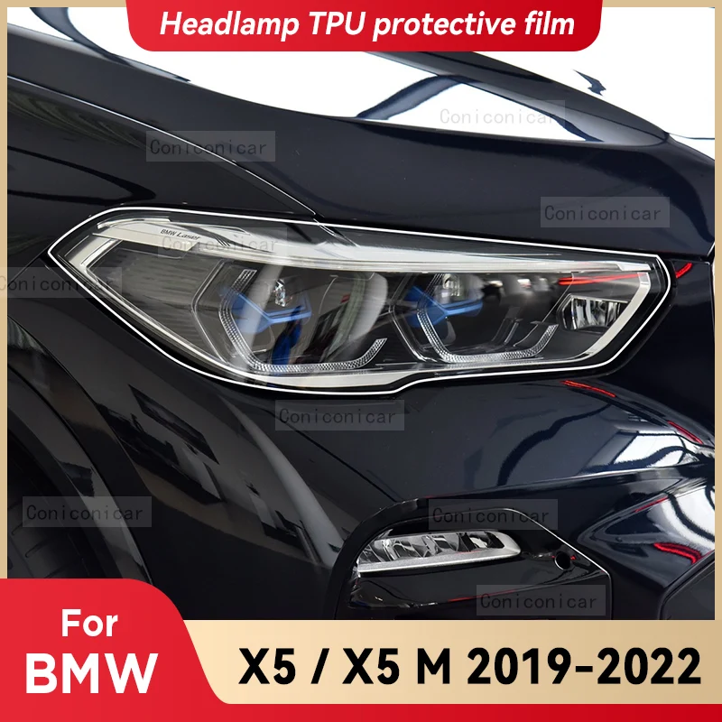 

Для BMW X5 G05 X5M F95 2019-2022 Автомобильная фара Прозрачная защитная крышка из ТПУ пленка Передняя фотография меняющая цвет наклейка