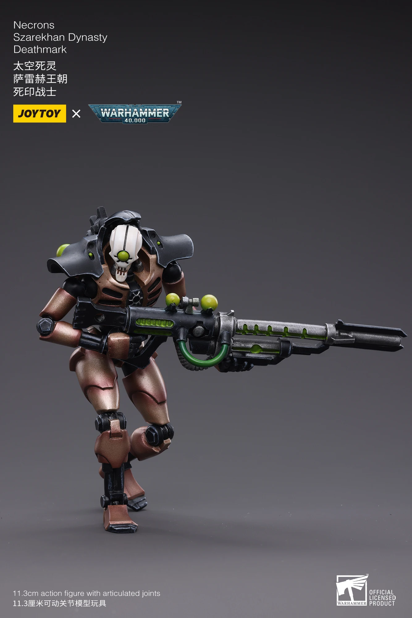 JoyToy Warhammer 40k: Necrons Szarekhan Dynasty Overlord 1:18 Scale Action  Figure