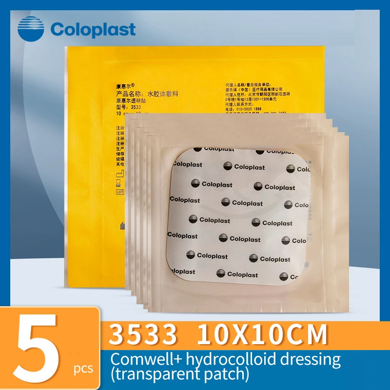 Top more than 148 hydrocolloid dressing for bed sores latest seven.edu.vn