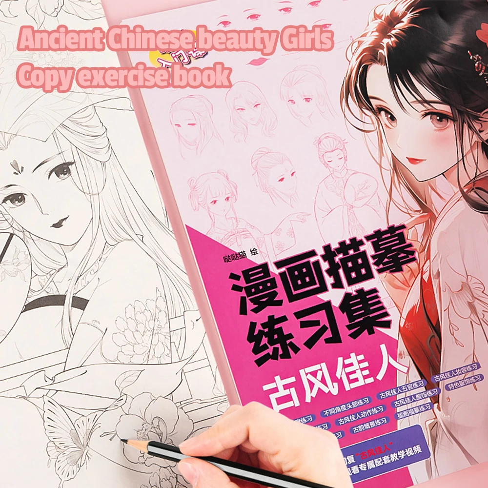 大人と子供のための芸術的な漫画の塗り絵,落書きの絵