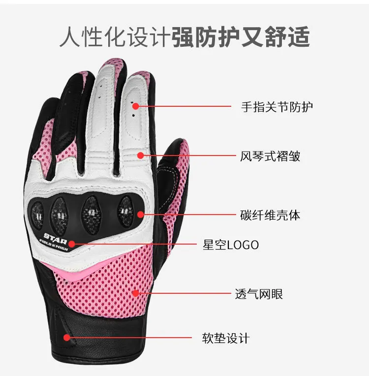 Motorcycle Riding Four Seasons Carbon Fiber Protective Goat Leather Gloves Women's Summer Touch Screen Breathable motorcycle safety gear