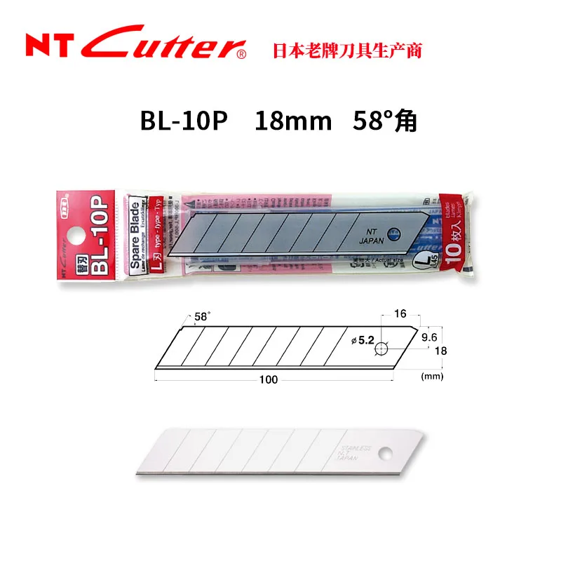 japan-nt-cutter-bl-10p-bl-1p-new-model-code-big-blade-big-art-blade-18mm