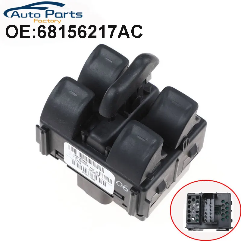 Переключатель Стеклоподъемника Mopar 68156217AC для 4 дверей 2011-2019 Jeep Wrangler JK