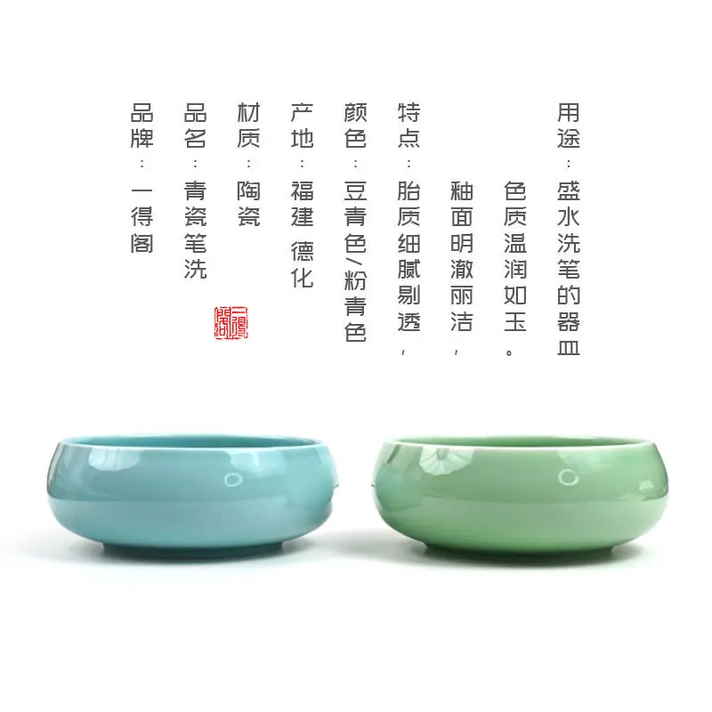 Фото Чайный сервиз Yide Pavilion celadon, емкость для мытья, китайская роспись, керамический чайный сервиз для чайной церемонии, чайный поднос №3
