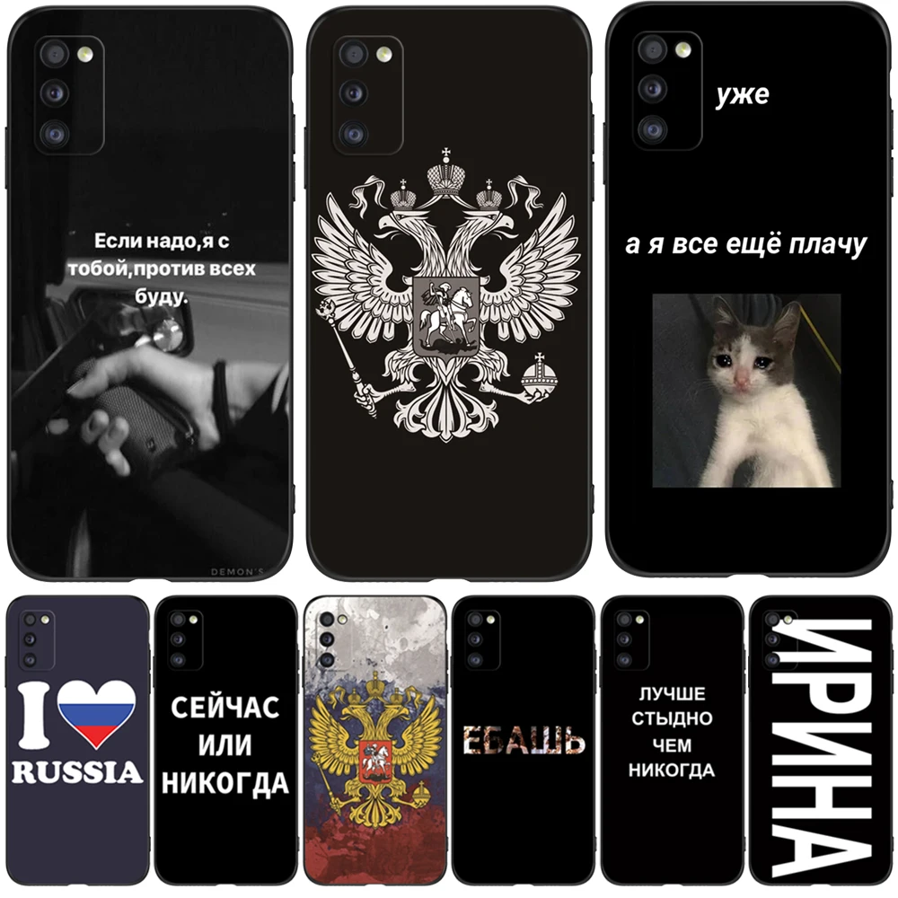 Per Samsung Galaxy A41 Custodia 6.1 "Cover In Silicone Per Samsung A41 Galaxya41 A 41 A415 Custodia In Tpu Nero Bandiera Russa Qoutes