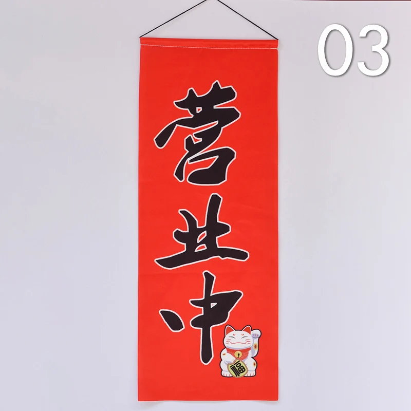 joyMerit Insegna dello Stendardo della Stamina della Bandiera di Stile Giapponese per La Decorazione della Porta del Ristorante