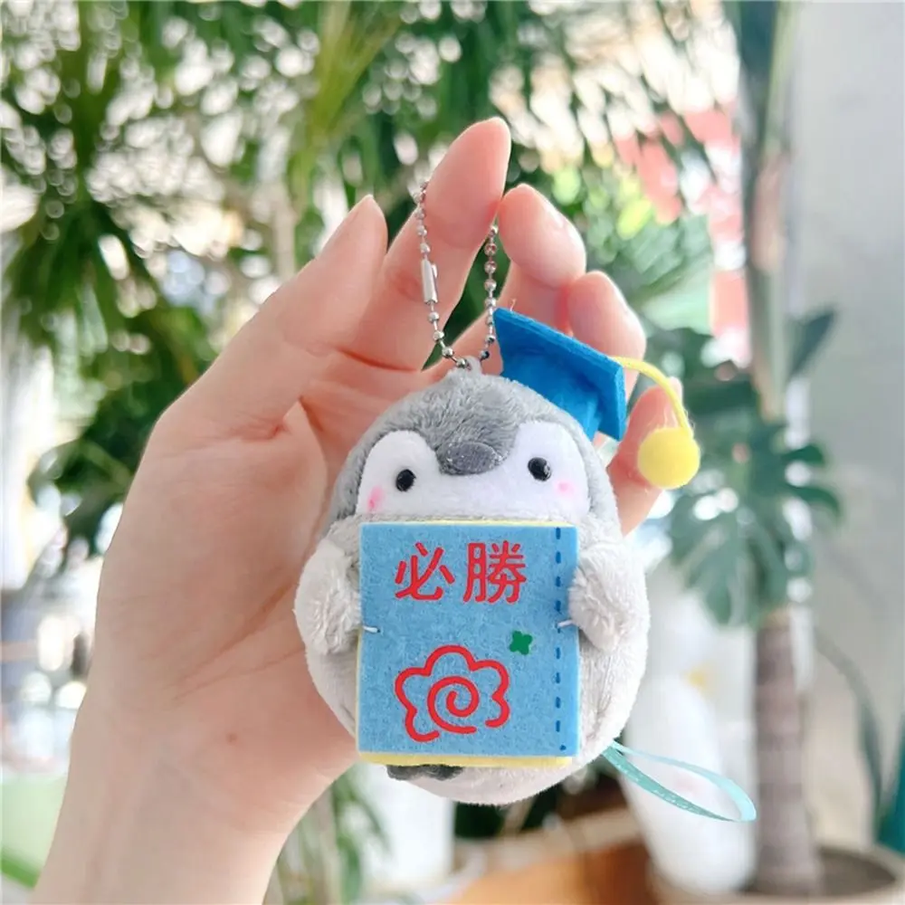 Creative Cartoon Penguin Keychain Plush Doll Key Ring PP Cotton School Bag Keychain Tourist Hat Decoration Key Pendant