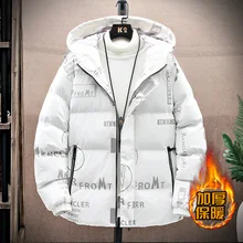 

Men's Autumn and Winter New Thicken Warm Cotton Padded Clothes Windproof Loose Fashion Cotton Padded Clothes Leisure Youth Coat