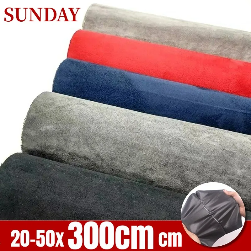 300cm Long Self Adhesive Leather Suede Fabric, Velvet Cloth for Car Interior Modification Door Panel Workbench DIY Leathercraft