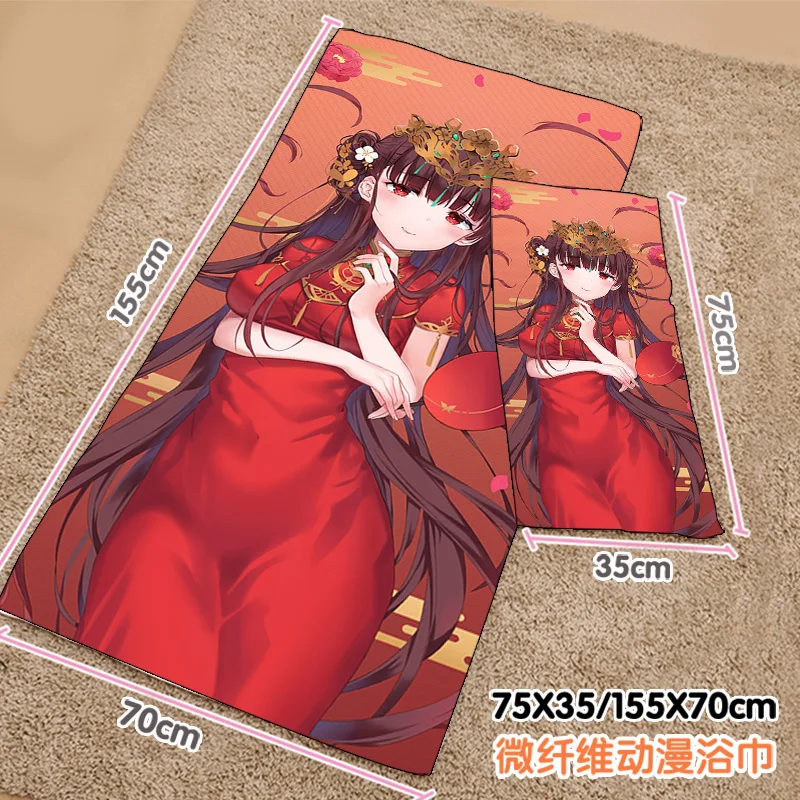 

Anime Azur Lane ROC Yat Sen Summer Swimming Beach Soft Home Towel Plush Toys Cartoon Blanket Birthday Gift #8121