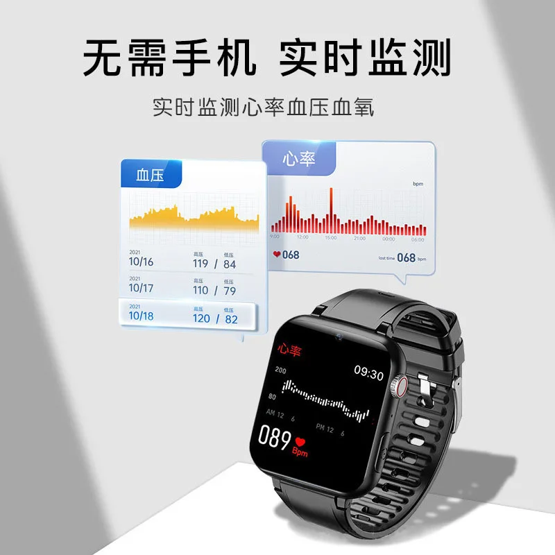4G full Netcom smart watch for the elderly, adult healthy heart rate monitoring watch multi-positioning function bracelet