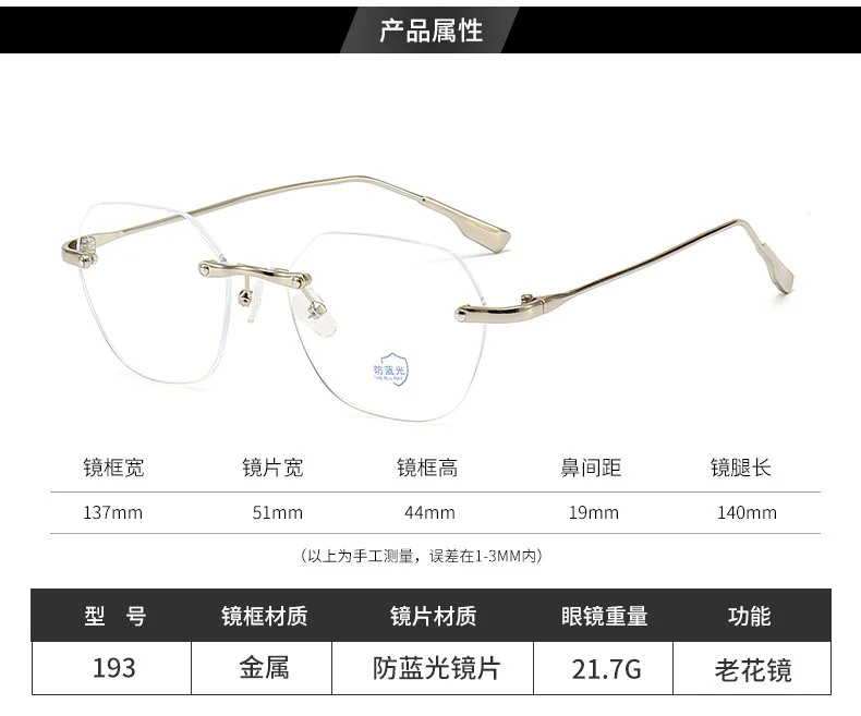 Rahmenlose Runde Computer Brille Frauen Männer Anti Blau Licht Metall Brillen Beine Brillen Blockieren Optische Spektakel Brillen – Detail 4