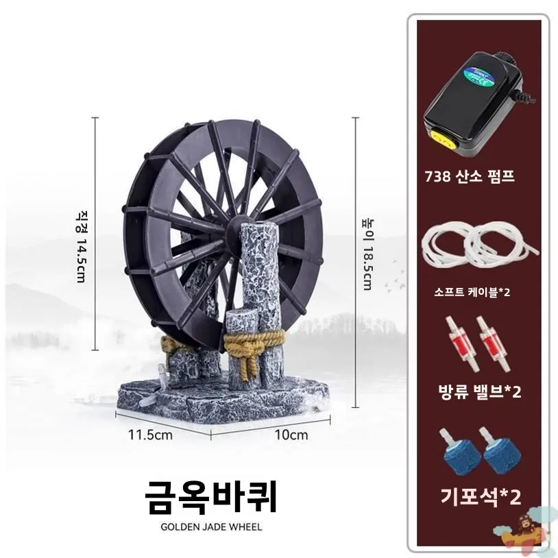 수중 장식물 어항 장식 창의적인 인테리어 장식 소형 장 산소 공급기 가짜 산 모..