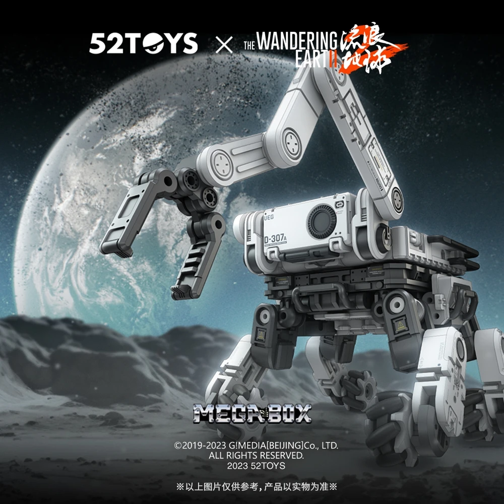 ヘイホー 52TOYS MEGABOX MB-26 BEN BEN Deformation Robot, Converting