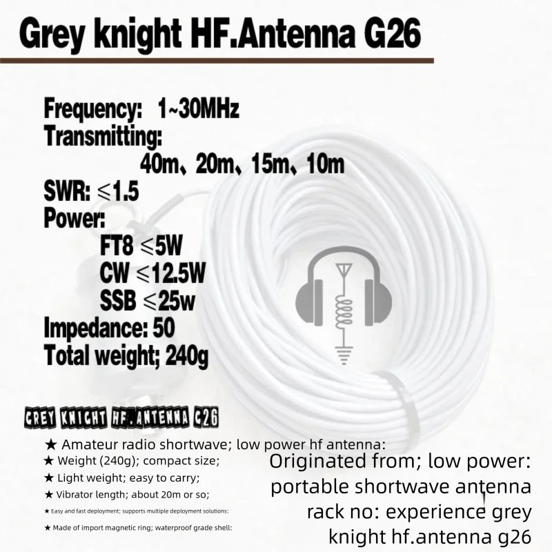 Grey Knight HF-Antenne G26, 1-30MHz Niedrigleistungs-Tragbare Kurzwellenantenne, Invertiertes V Horizontal-Balun für Amateurfunk – Detail 2