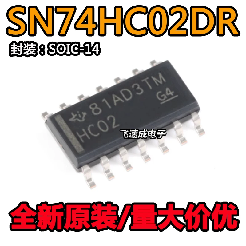 

(20PCS/LOT) SN74HC02DR SOIC-14 2 New Original Stock Power chip