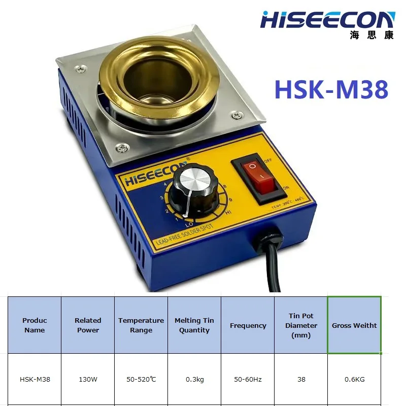 HISEECON 고품질 130W 160W 250W 온도 조절 가능 주석 용해로 스토브 도구 50 60 주파수 80mm 직경