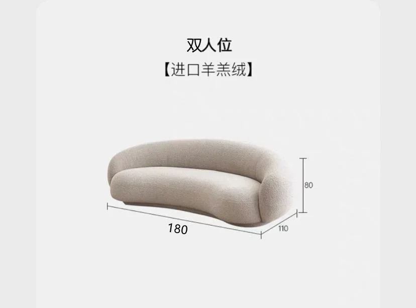 Double Seats 180cm
