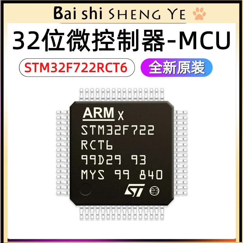 

STM32F722RCT6 LQFP-100 ARM 32-bit microcontroller-