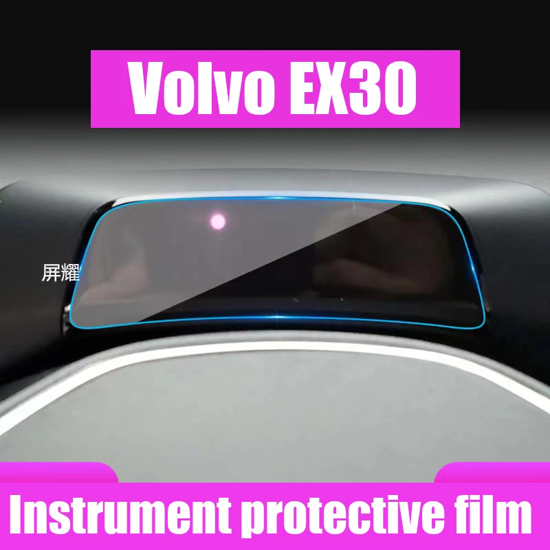 Car screen protector ZLWR volvo ex30 screen protector tempered film anti-scratch screen car interior supplies
