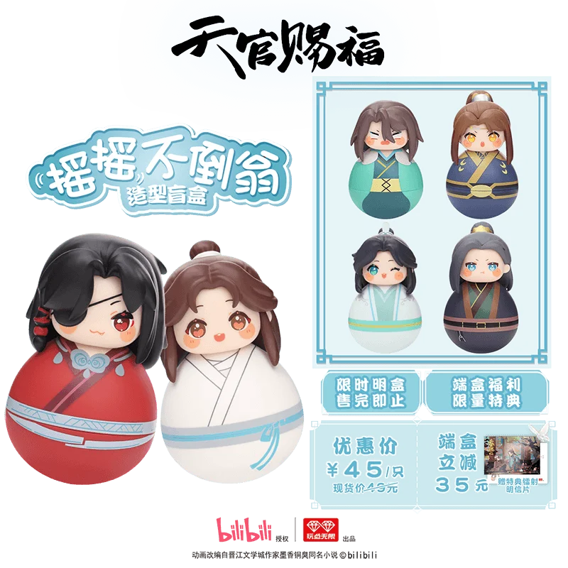 

Heavenly Officials Blessing Tumbler Blind Box Tian Guan Ci Fu Anime Xie Lian Hua Cheng Mysterious Surprise Toy Figure Doll Gift