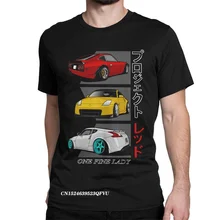 One Fine Lady Camiseta de cuello redondo para hombre, prenda de vestir, de algodón, de talla grande, Estilo Vintage, de vehículo rápido, 240z, 350z, 370z, Jdm