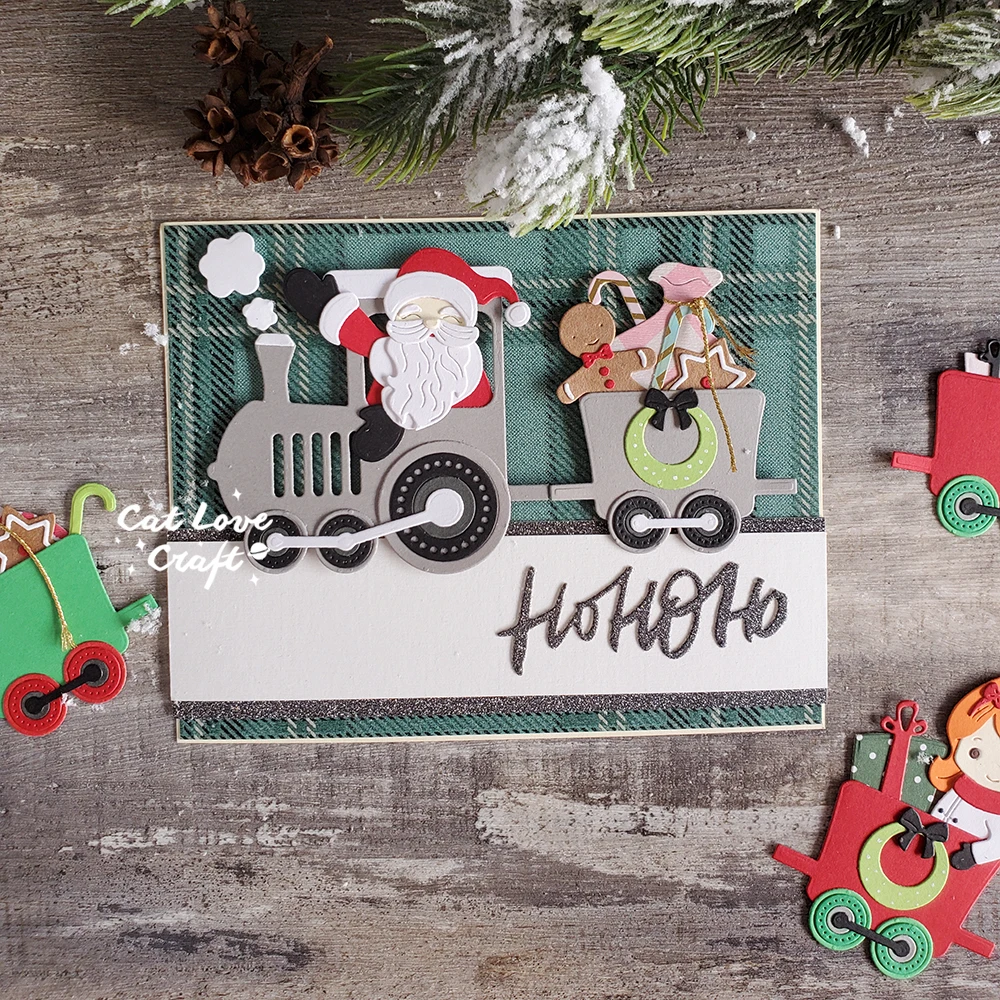 Catlove 크리스마스 기차 금속 절단 다이 스크랩북 금형 스텐실 다이 컷 카드 만들기 DIY 공예 엠보싱 2022 년 새로운 다이