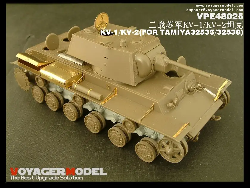 

Модель Вояджер VPE48025, 1/48 фотография, набор с гравировкой (без резервуара)