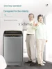 XL One-Click Automatic Washing Machine Simple 8kg Household Impeller Small Washing Integrated 2