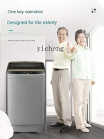 XL One-Click Automatic Washing Machine Simple 8kg Household Impeller Small Washing Integrated 2