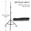 200cm wirh bag