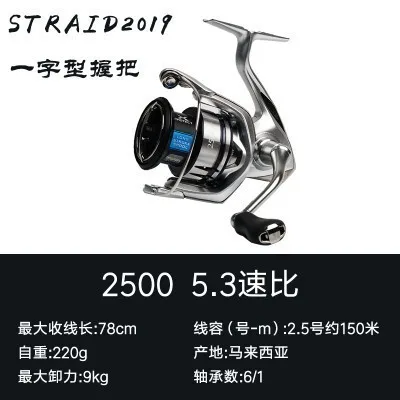 2019 Shimano Stradic Fl Spinning Fishing Reel 1000s C2000s 2500s 2500shg  C3000 C3000hg C3000xg 3000mhg 4000mhg 4000xg C5000xg - Fishing Reels -  AliExpress