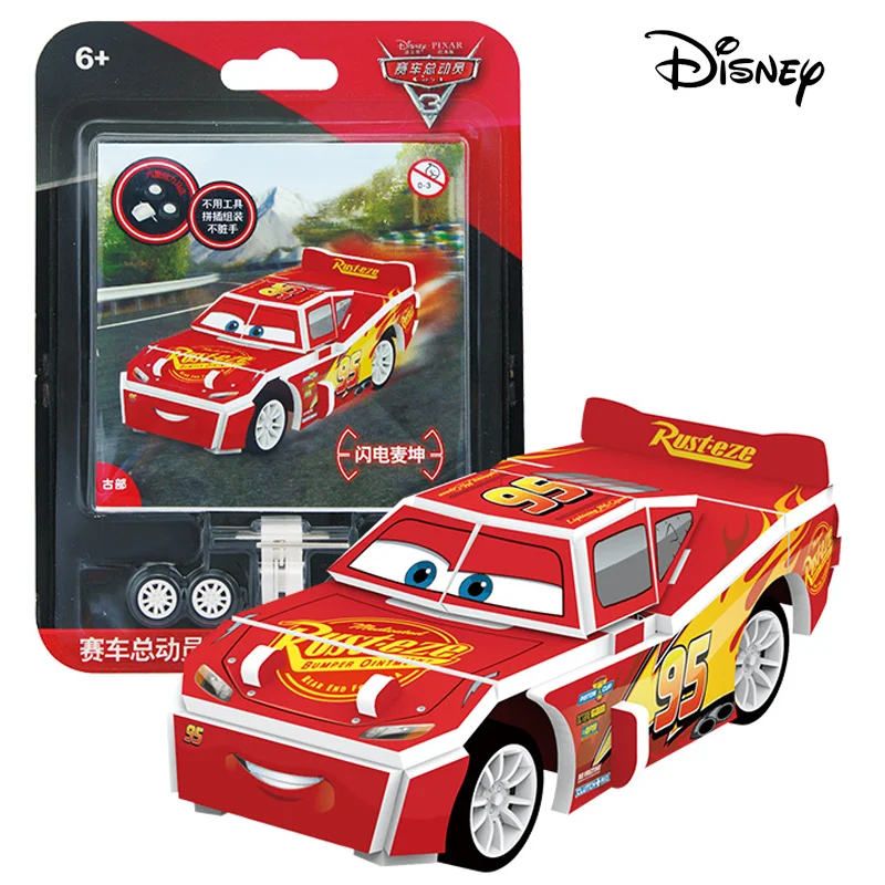 Disney Pixar Cars Model Toy, Lightning McQueen, Special Price 3D Puzzle, Educational Toy with Dynamic System, Paper Blocks