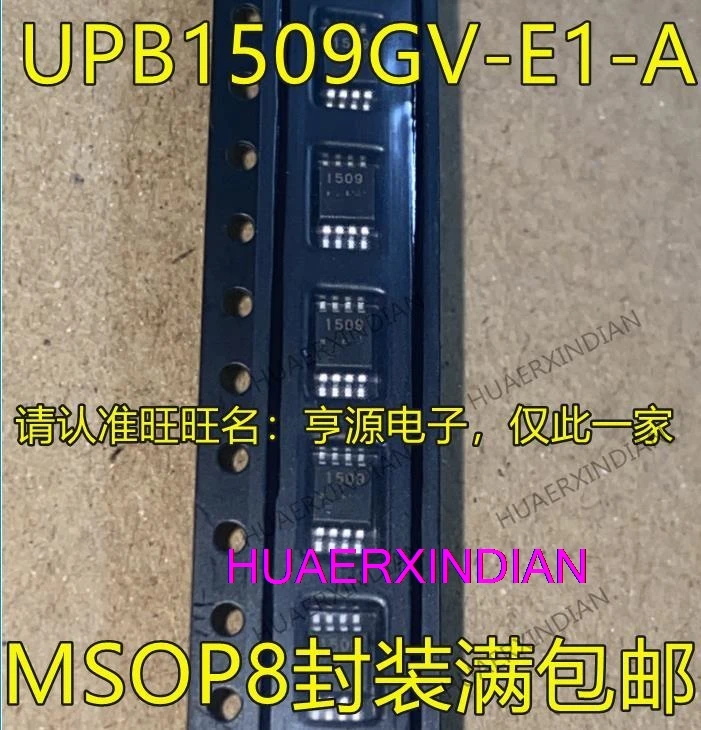 

10 шт., новинка, оригинал, модель UPB1509 UPB1509GV, UPB1509GV-E1-A 1509 MSOP8