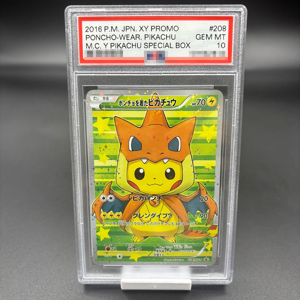 ポケモンカードゲーム 2016 P.M. JAPANESE XY #010 FA/Pikachu 2016 P.M. JAPANESE XY #010 FA/Pikachu - メルカリ